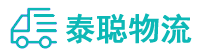 重庆到霸州市物流公司